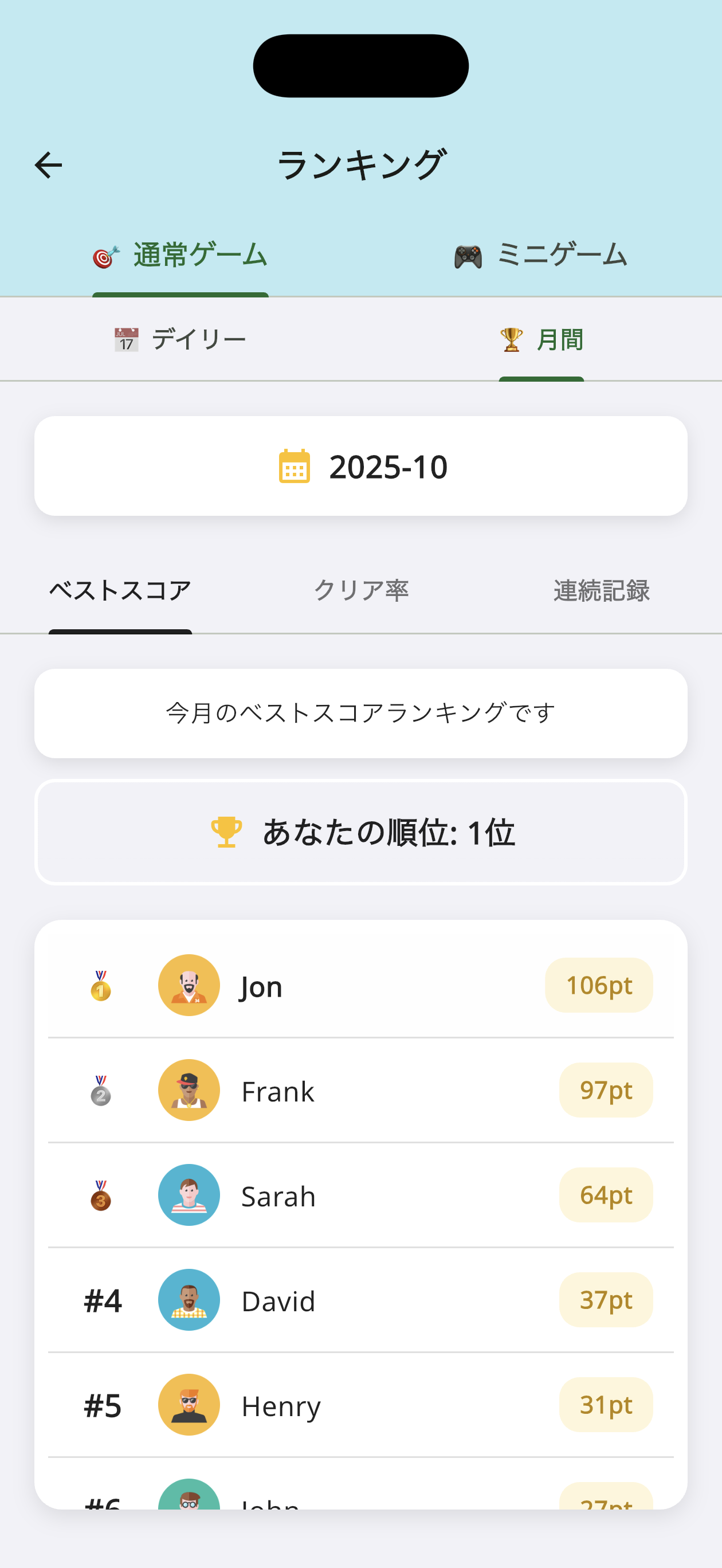 nines スクリーンショット 5