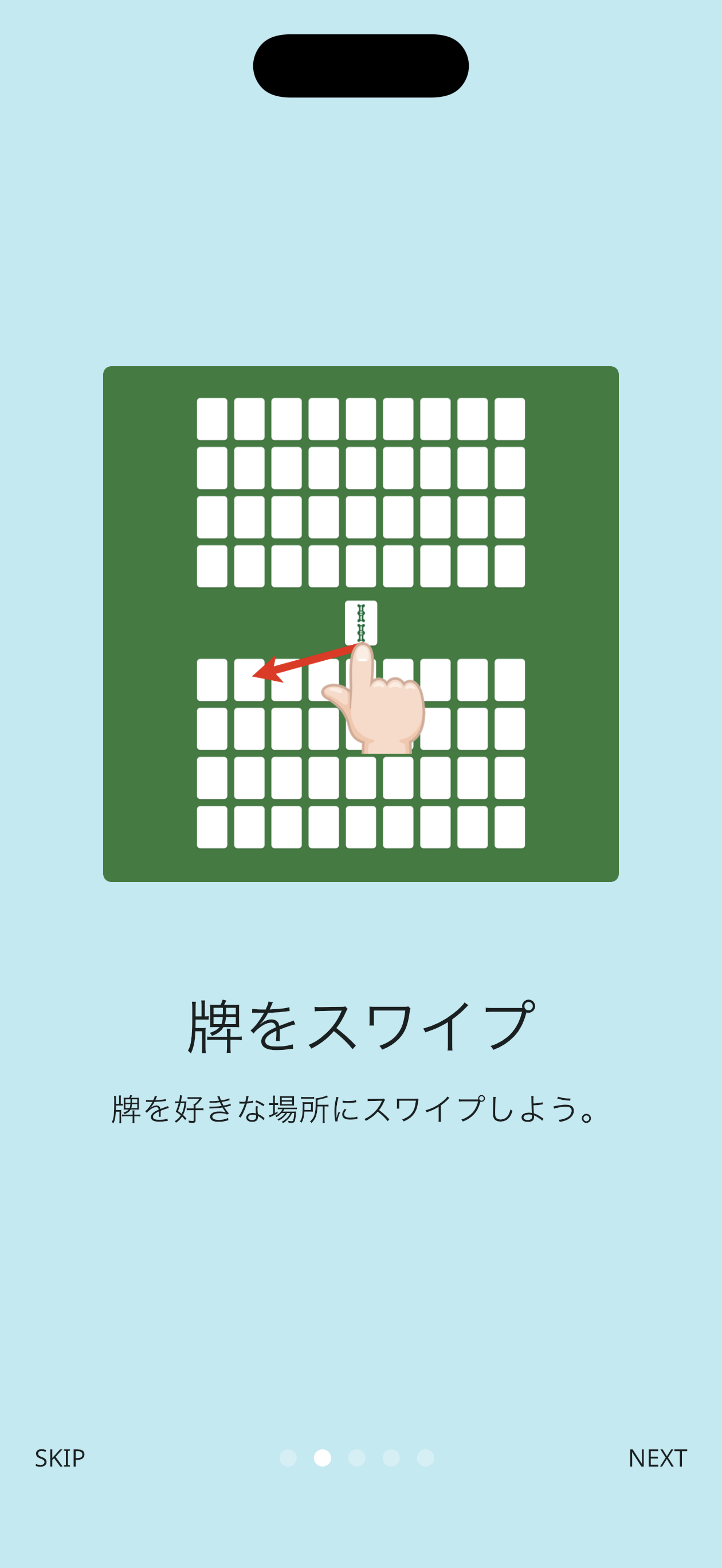 nines スクリーンショット 6